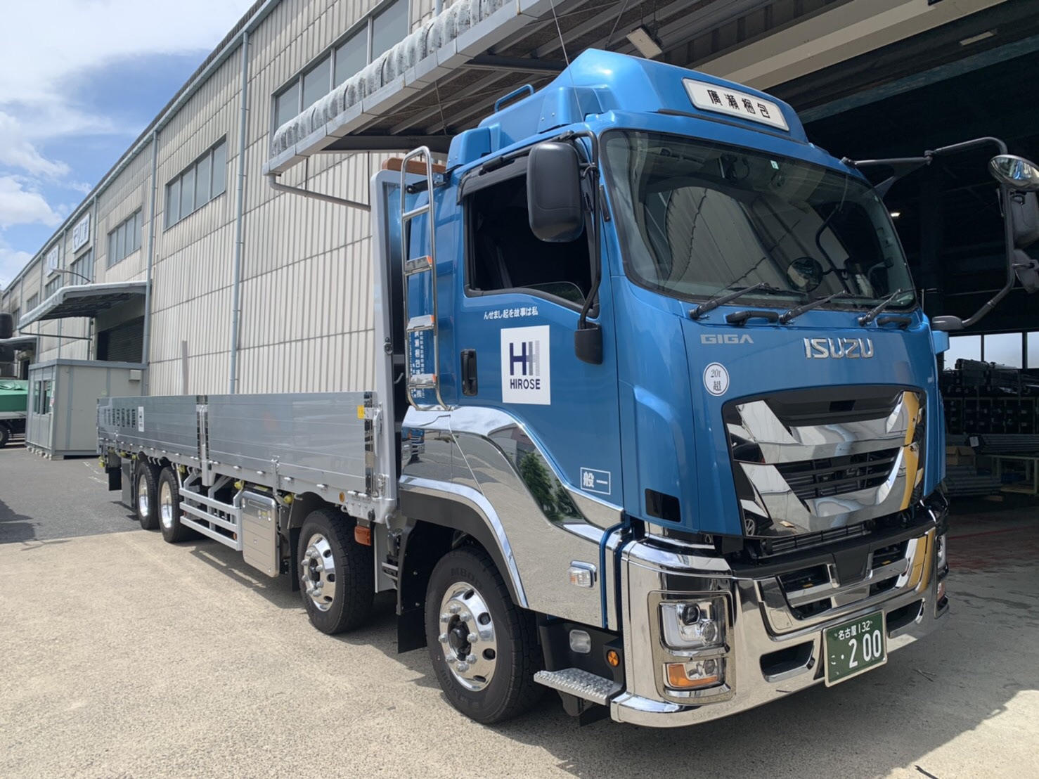 大型車が納車されました🚚✨ | 廣瀬梱包運輸株式会社