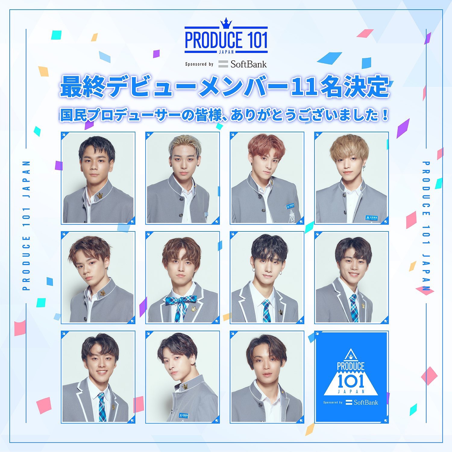 PRODUCE 101 JAPAN」デビューメンバー11人が決定！グループ名は「JO1