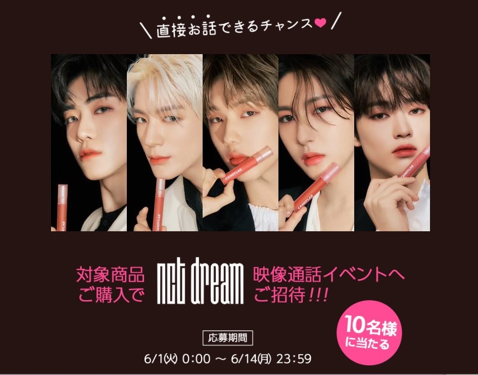 評判 nct dream チソン トレカ candy music plant | artsiona.com