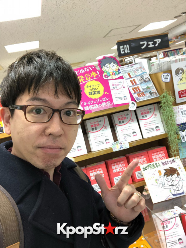 独占インタビュー 韓国発の趣味のオンラインクラス Class101 で人気の ゆうきの ゼロから始める 韓国語 発音のコツ を開講中のゆうき先生 Kpop界隈の日常語 マンネ の正しい発音は Kpopstarz日本語版 Smashing 独占インタビュー 韓国発の趣味のオンラインクラス Class101 で人気の ゆうきの ゼロから始める 韓国語 発音のコツ を開講中のゆうき先生 Kpop界隈の日常語 マンネ の正しい発音は Kpopstarz日本語版 Smashing