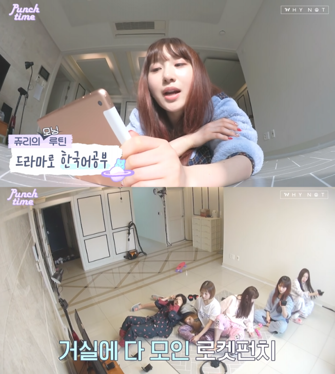 Rocket Punchの新しい宿舎 Infiniteが昔住んでいた宿舎と同じ Kpopstarz日本語版 Smashing