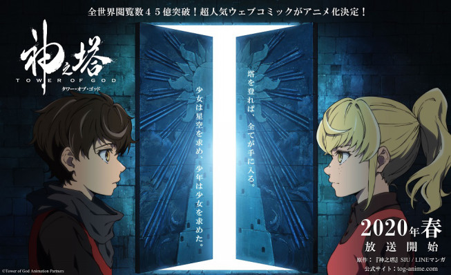 2pm Twiceの弟分 Stray Kids が 日米韓3か国同時展開アニメ 神之塔 Tower Of God で 異例の3か国語wタイアップ決定 さらに 大規模な北米ツアーがlaにて終了 Kpopstarz日本語版 Smashing 2pm Twiceの弟分 Stray Kids が 日米韓3か国同時展開アニメ 神之塔 Tower Of God で 異例の3か国語wタイアップ決定 さらに 大規模な北米ツアーがlaにて終了 Kpopstarz日本語版 Smashing