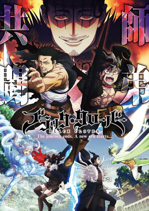 Treasure 日本デビューを前に週刊少年ジャンプ人気連載中作品 ブラッククローバー テレビアニメの新エンディングテーマが初o A Twitterリアルタイムトレンドで世界1位獲得 Kpopstarz日本語版 Smashing Treasure 日本デビューを前に週刊少年ジャンプ人気連載中作品 ブラッククローバー テレビアニメの新エンディングテーマが初o A Twitterリアルタイムトレンドで世界1位獲得 Kpopstarz日本語版 Smashing
