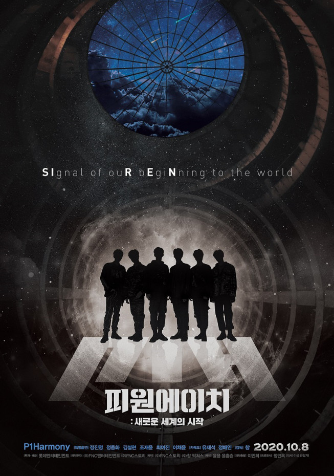 米 Time 誌が選んだ 21 年に注目の Kpop グループp1harmony 主演映画 P1h 新しい世界の始まり 全編映像の日本初独占無料 配信が Gyao で決定 Kpopstarz日本語版 Smashing