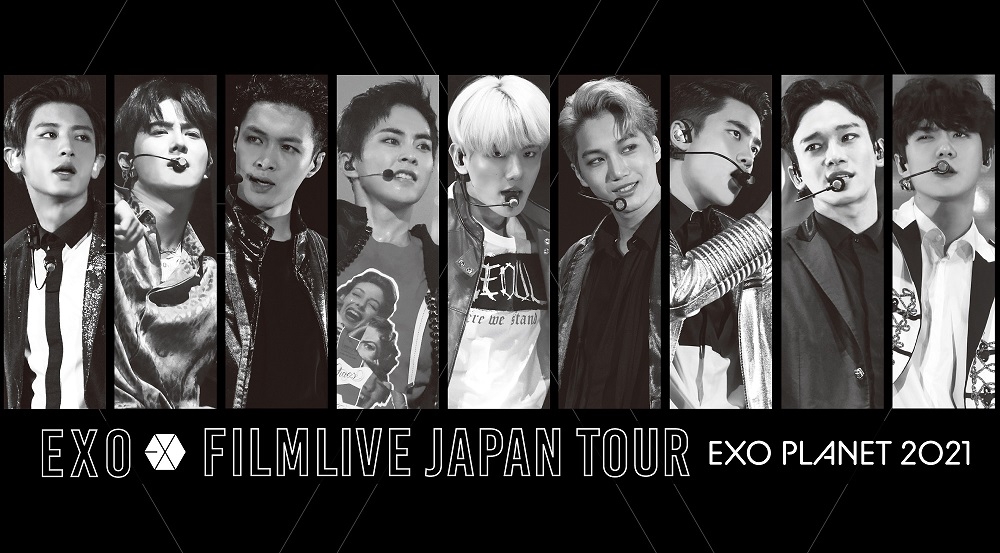 EXO、初のフィルムライブツアー『EXO FILMLIVE JAPAN TOUR EXO 2021 』DVD＆Blu