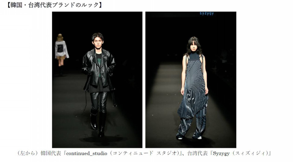 Asia Fashion Collection 世界に挑む日本とアジアの若手デザイナーが集結 日本代表3 ブランドが決定 Kpopstarz日本語版 Smashing