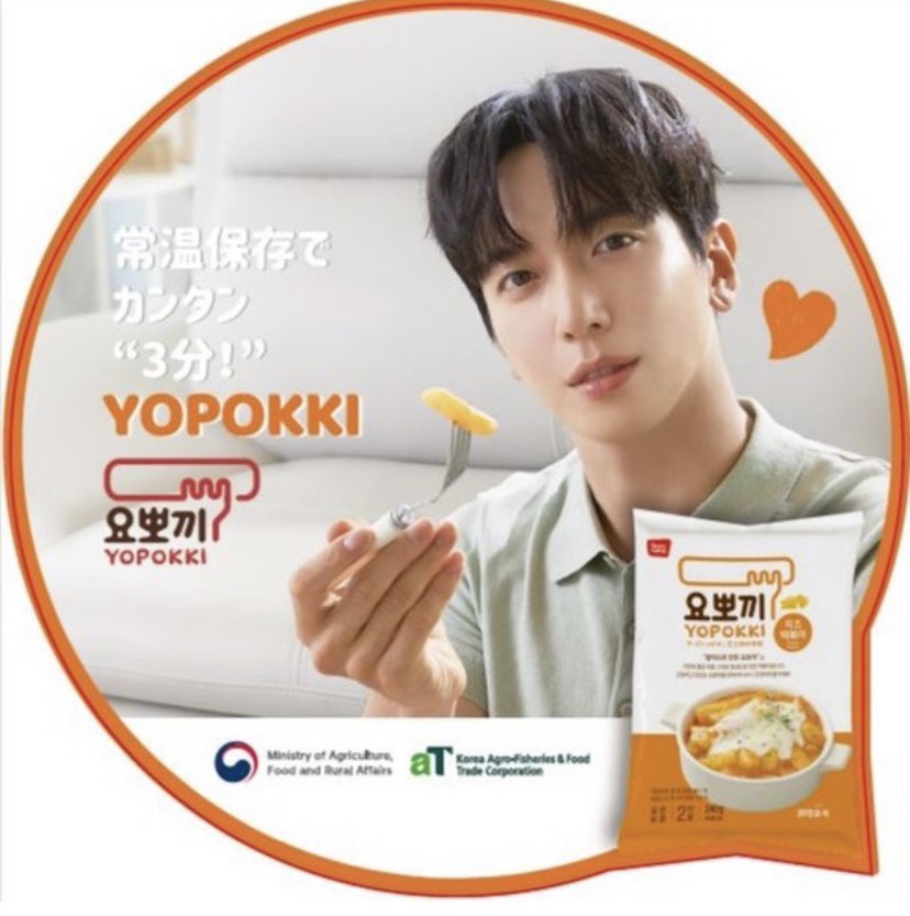 【ほぼ新品未開封】ヨンファ & CNBLUE コレクション CNBLUE ジョン・ヨンファ、韓国即席トッポギメーカーの日本インスタ