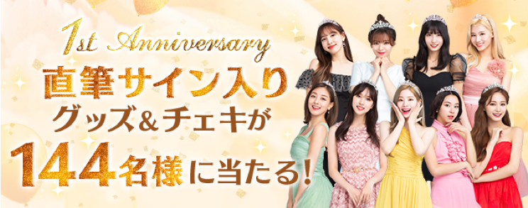 TWICE トゥワイス グッズ スペシャルフォトカードセット 60枚