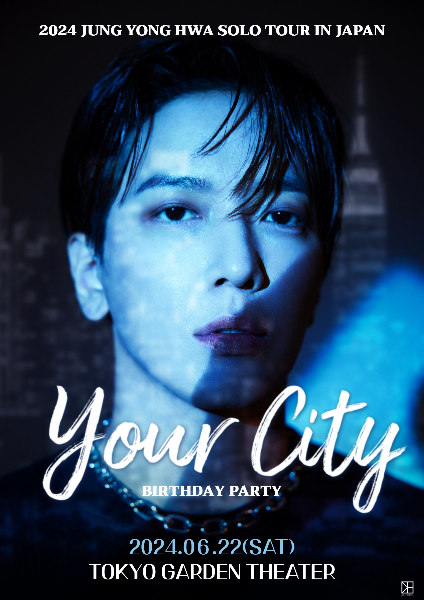 新品未再生】ヨンファ Your City （DVD.CDセット） - メルカリ