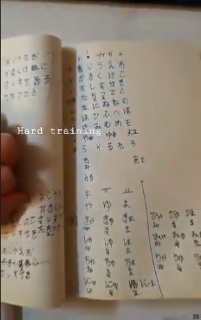 Way V テン 日本語猛勉強中 五十音がびっしり書かれたノートが話題 Kpopstarz日本語版 Smashing