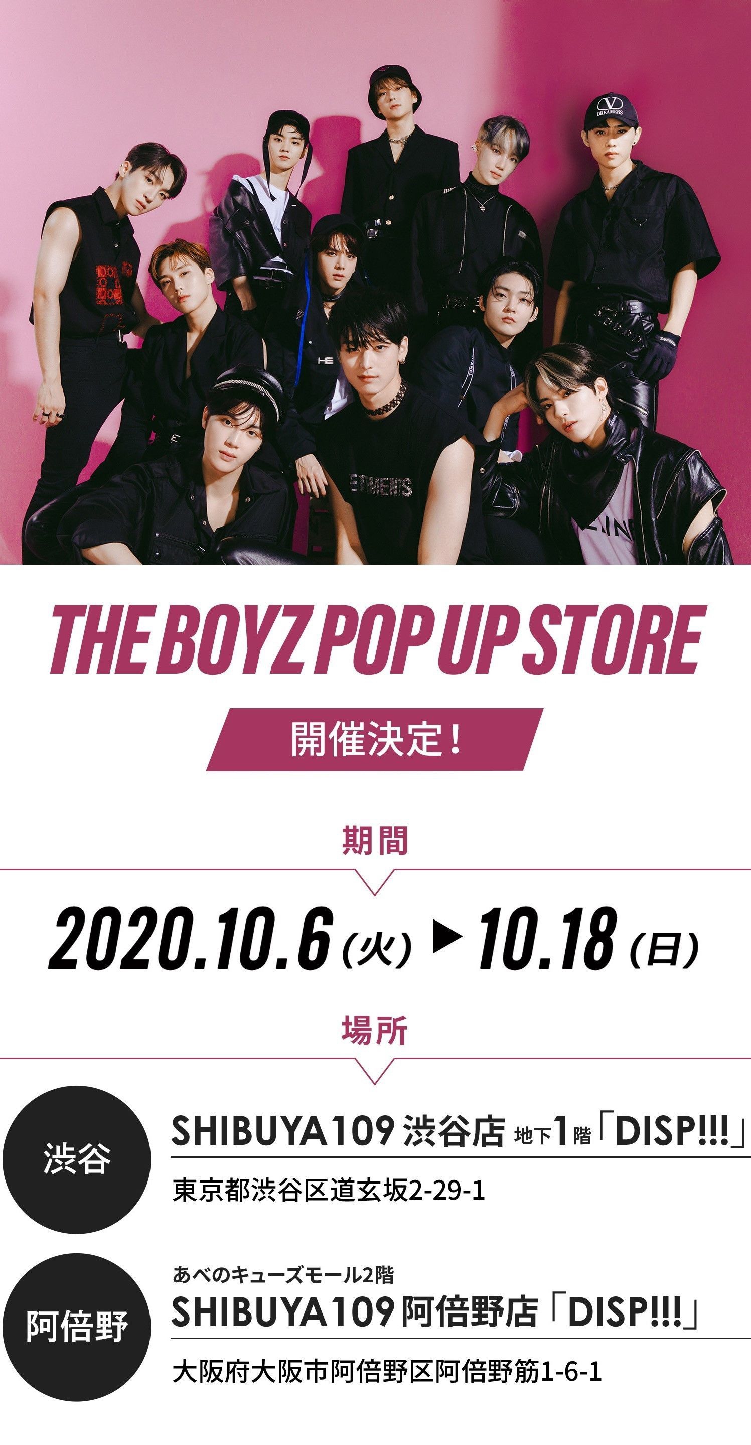 賜物 THE BOYZ ソヌ 直筆サイン入りパネル LINE MUSIC キャンペーン