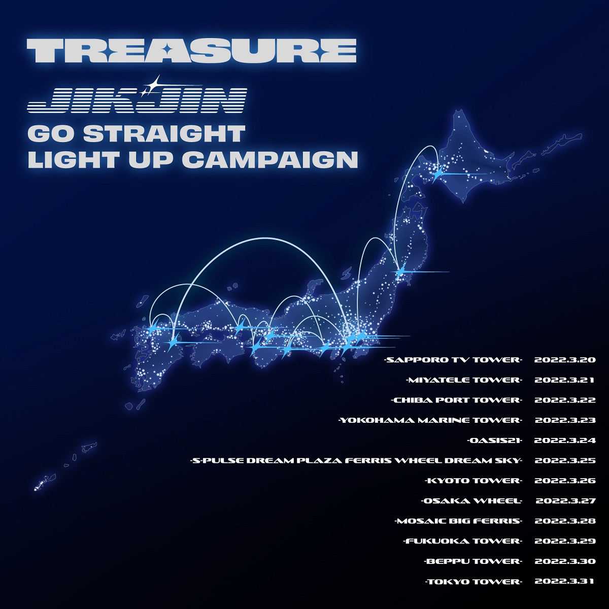 TREASURE、東京タワーをはじめ全国12ヶ所で “JIKJIN” GO STRAIGHT リレーライトアップキャンペーン決定！ |  KpopStarz日本語版 Smashing!