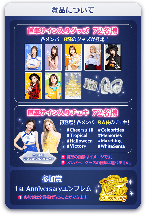 TWICE Go! Fight! サイン入りオリジナルグッズ TWICE Go! Fight! サイン入りオリジナルグッズ TWICE直筆サイン入り