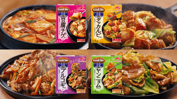 家でも手軽に韓国気分！「おうちコリア」がやってきた！&TEAMが出演