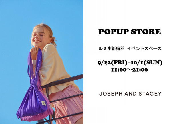 ジョセフアンドステイシー JOSEPH AND STACEY ラッキープリーツニットスターリー S スターリーアプリコット