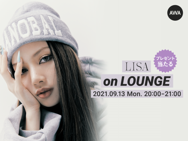 本日 9 13 時から Lalisa リリース記念 Blackpinkのlisa特集イベントを Lounge で開催 参加者に抽選でオリジナル グッズをプレゼント Kpopstarz日本語版 Smashing