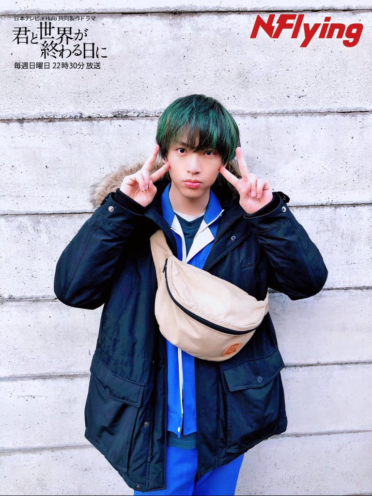 ジェヒョン⭐︎フリスビー⭐︎unityオーラス⭐︎ （N.flyingキム 