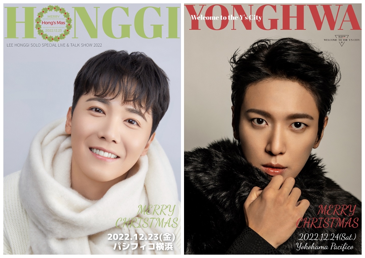 FNC ENTERTAINMENTを代表する2大スター、X'masソロイベント開催決定