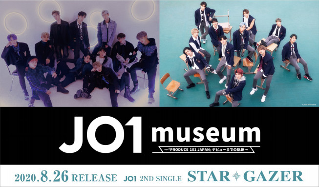 Jo1のデビューを記念した企画展 Jo1 Museum Produce 101 Japan デビューまでの軌跡 再開決定 Kpopstarz日本語版 Smashing