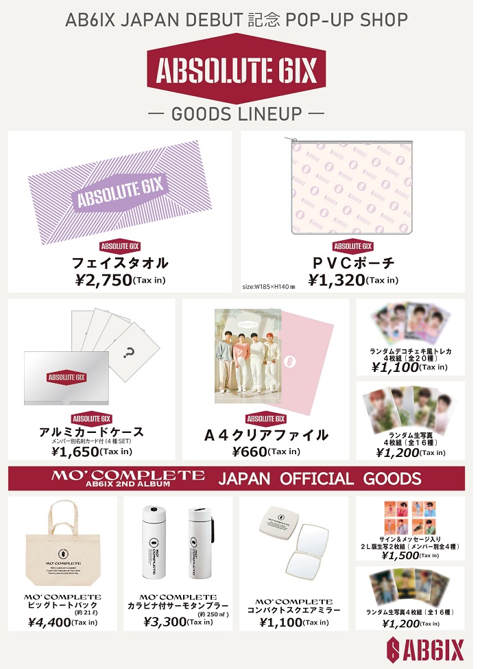 AB6IX、日本デビューを記念して“AB6IX JAPAN DEBUT記念POP-UP SHOP