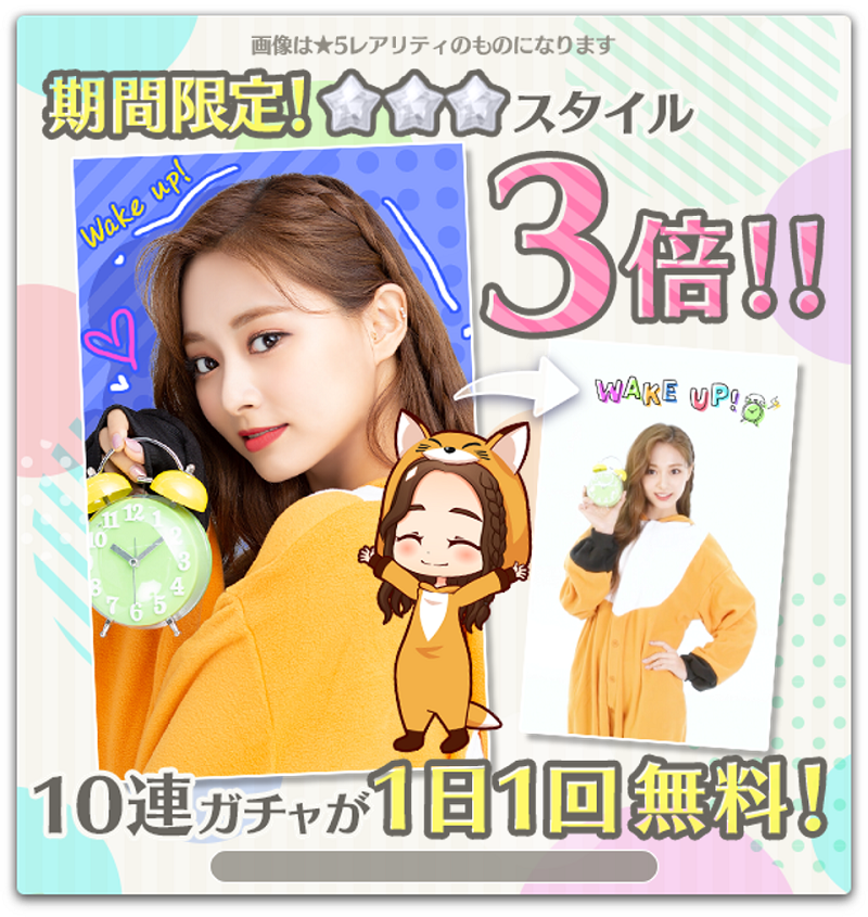 ダヒジャンGO！GO！ Fightin' チェキ　専用 カラコン通販TeAmo(ティアモ)公式 (@TeAmo_Colorcon): 