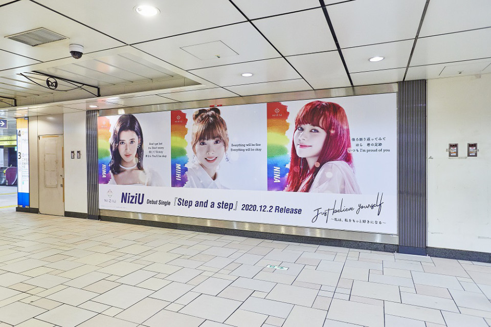 Niziu ついにデビュー Niziuデビューを祝し 日本のランドマーク 東京スカイツリー に虹架かる 街中がniziu一色に Kpopstarz日本語版 Smashing