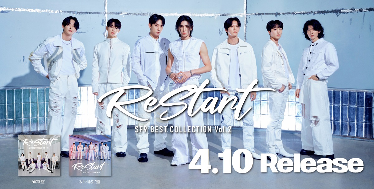 SF9 言うまでもない Restart ヨンビン ハイタッチ券 2ショット撮影会券