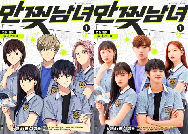 Produce X 101 出身キム ミンギュ Weki Mekiキム ドヨン主演ウェブドラマ マンチッ男女 ポスター公開 原作漫画とのシンクロ率の高さ Kpopstarz日本語版 Smashing