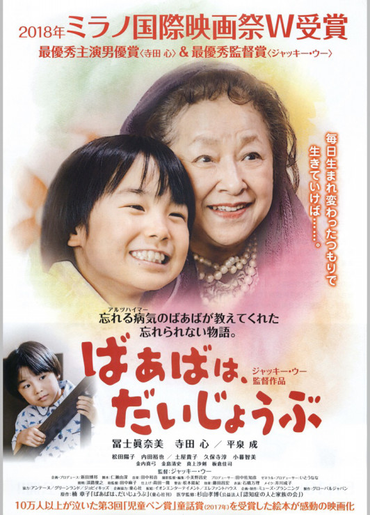 シネマリンク シネマリンク