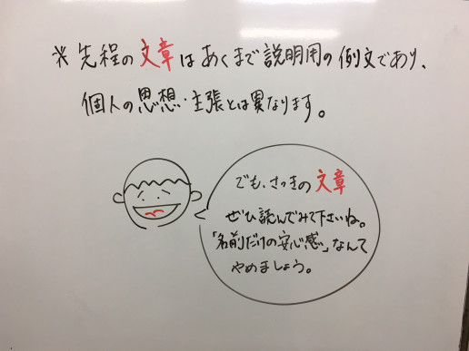 言葉を小さく切っていこう はっとり塾