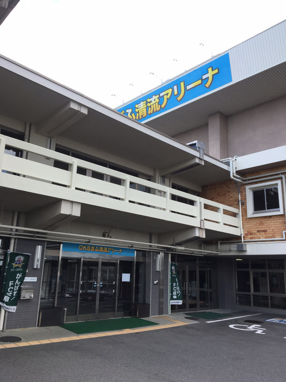 Okbぎふ清流アリーナ申請 Pilates Sou