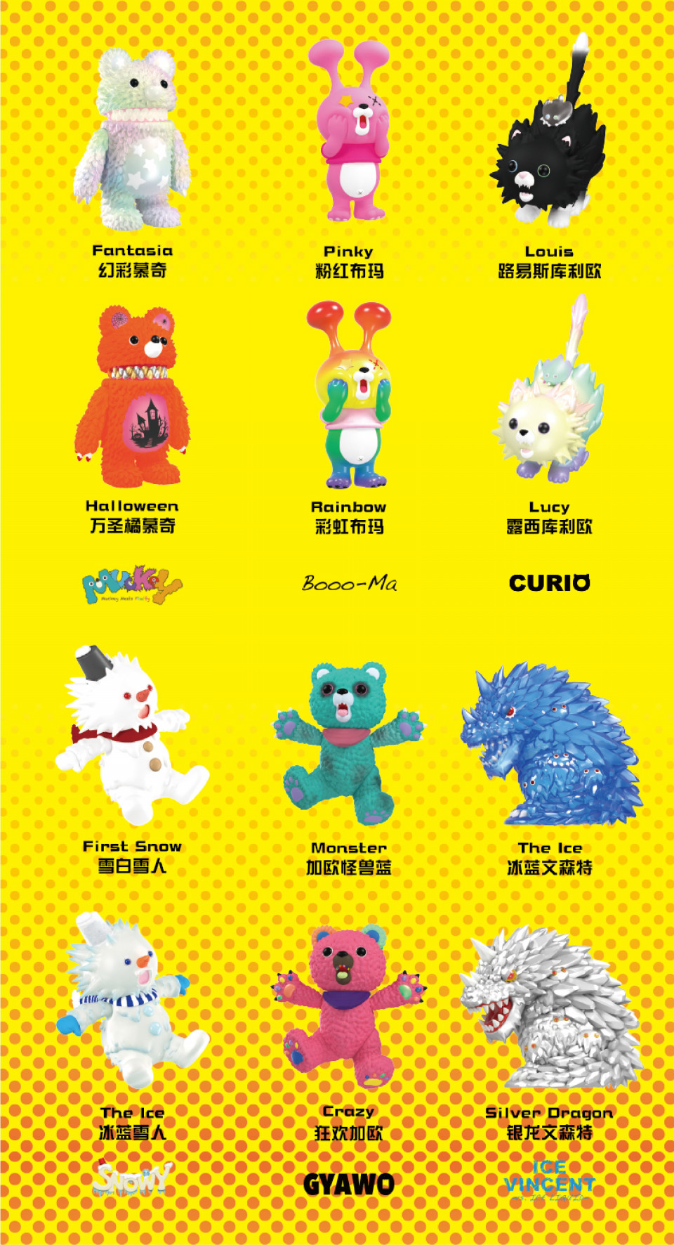 9/11 Release> Introducing the 2nd POP MART x INSTINCTOY series 