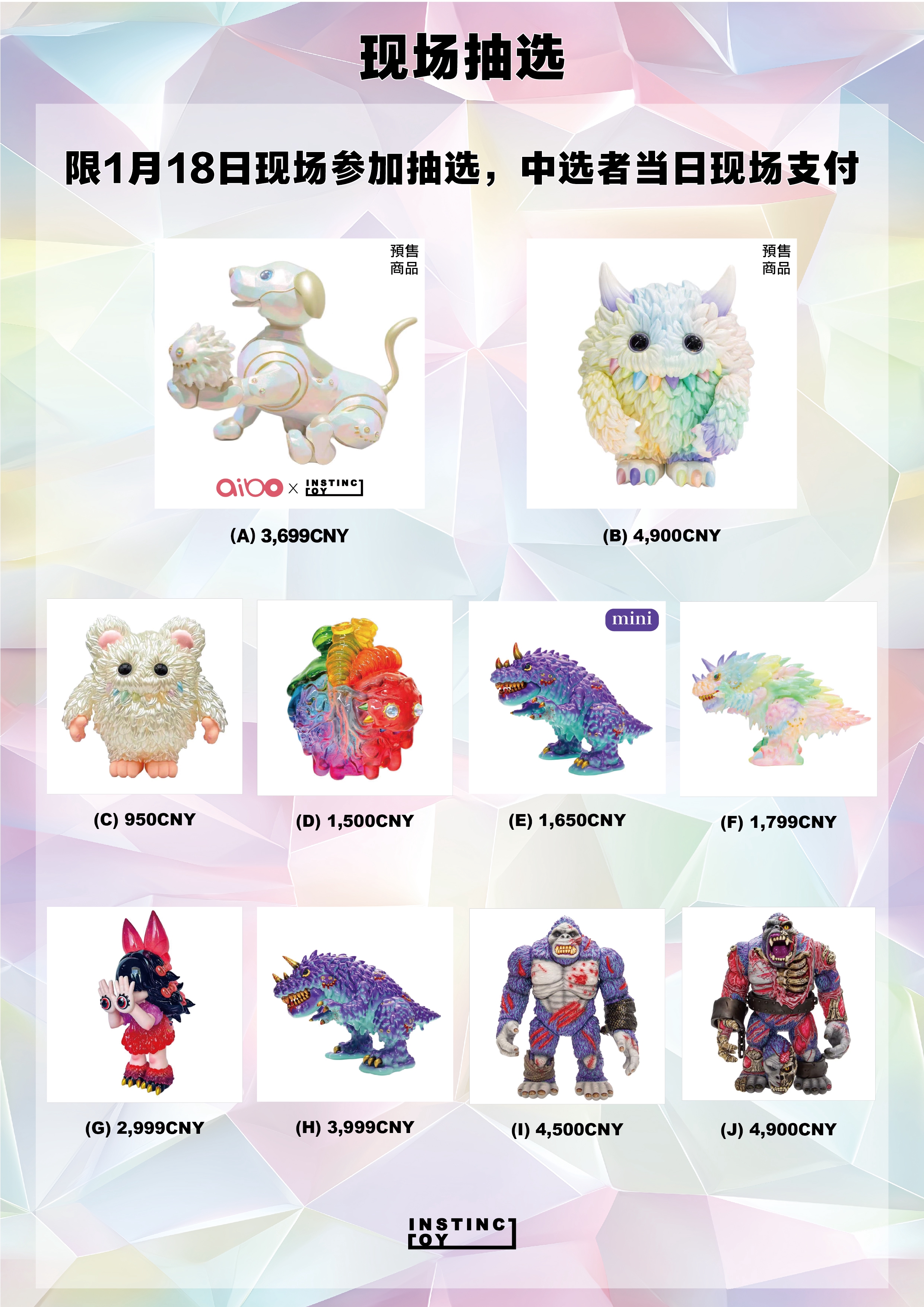 告知〗Sony ExploraDream（索尼探梦）特別展示開催 & コラボ作品発売