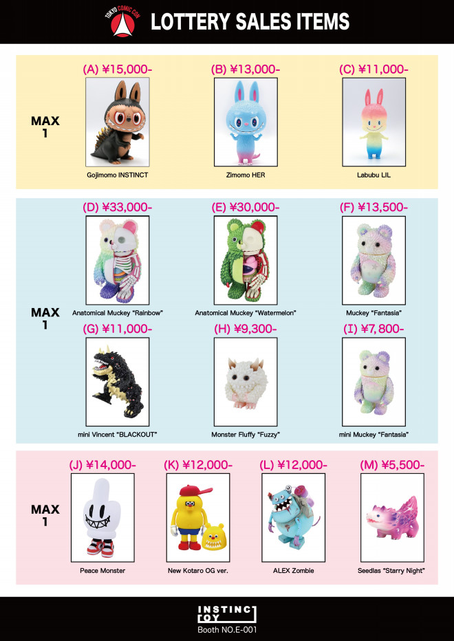 東京コミコン2019】販売商品及び販売方法のご案内【INSTINCTOY/Booth-E  