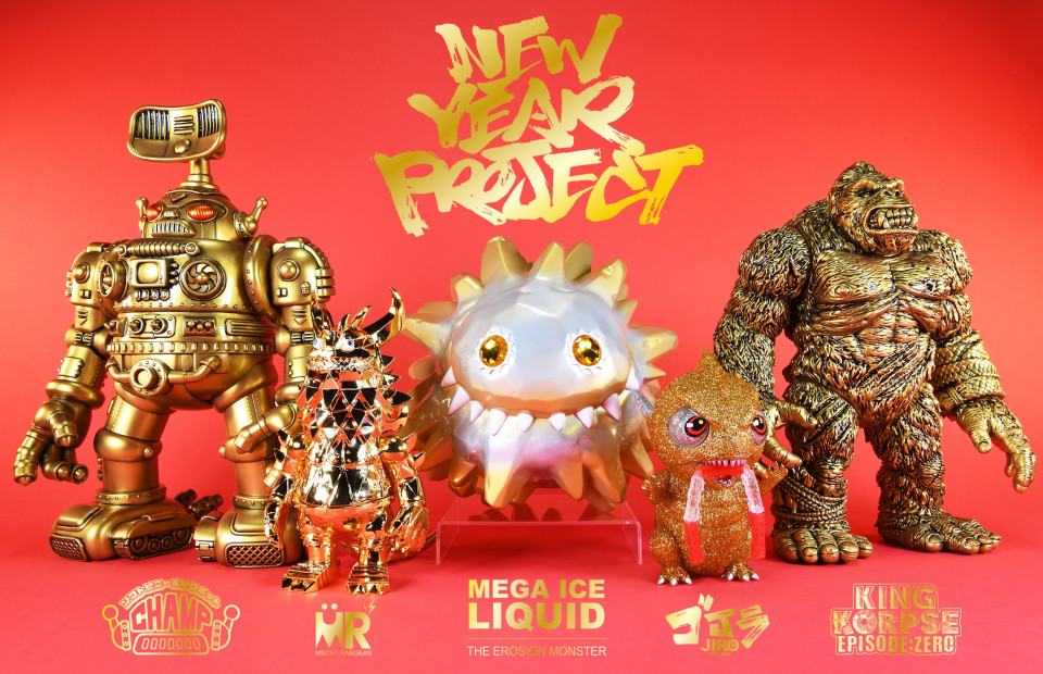 新年企画 抽選販売】5作品のご紹介【応募2月13日締切】 | INSTINCTOY 