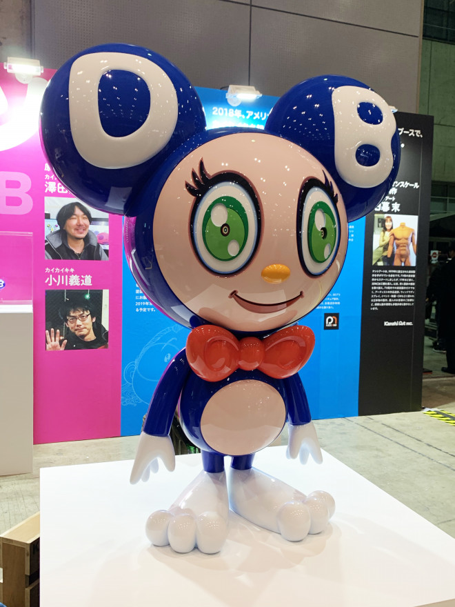 7月抽選販売】村上隆 DOB-kun ソフビ(2022年制作)のご紹介【応募7月24 