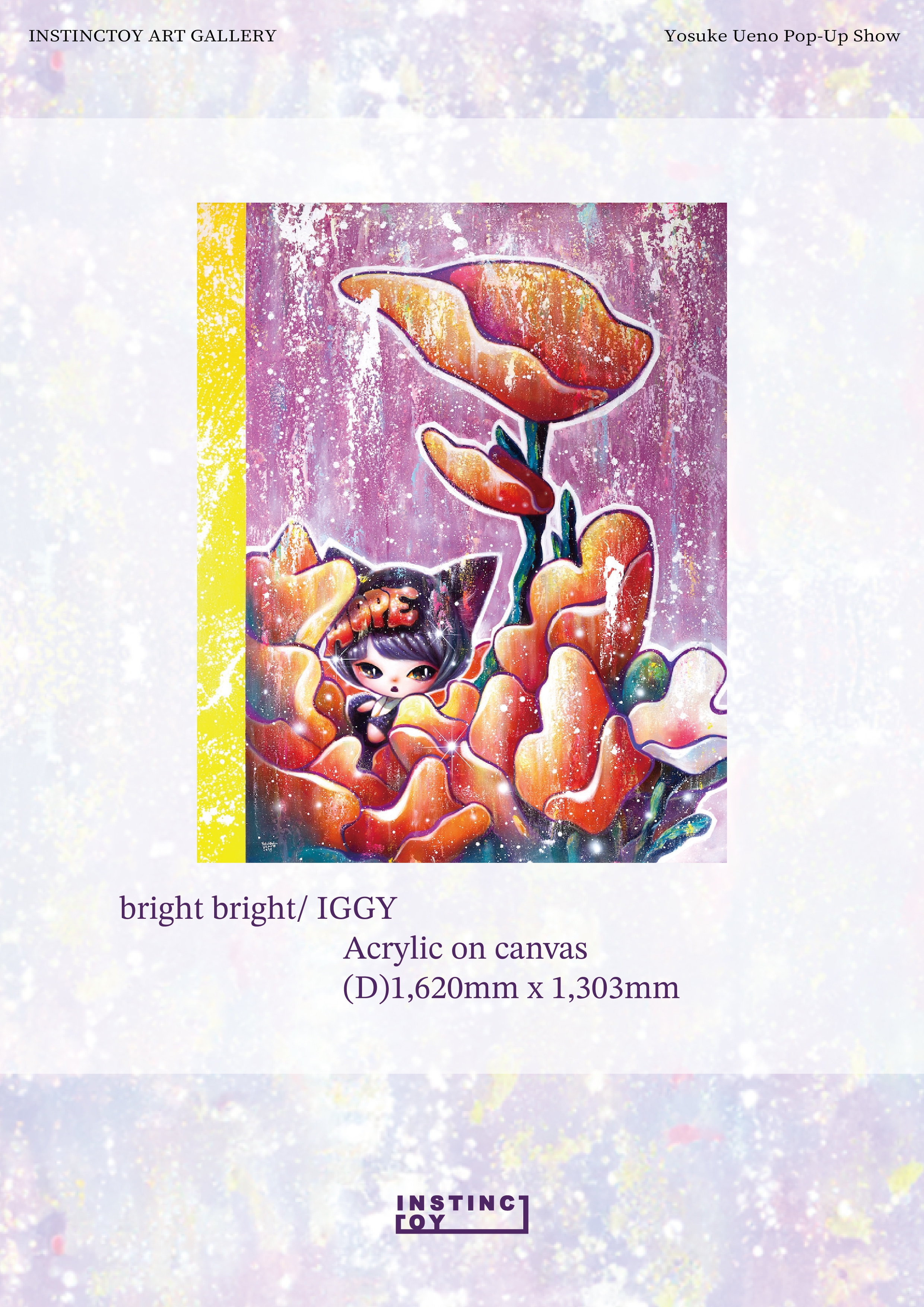 Yosuke Ueno Pop-up Solo Exhibition “The Beautiful Noise” | INSTINCTOY