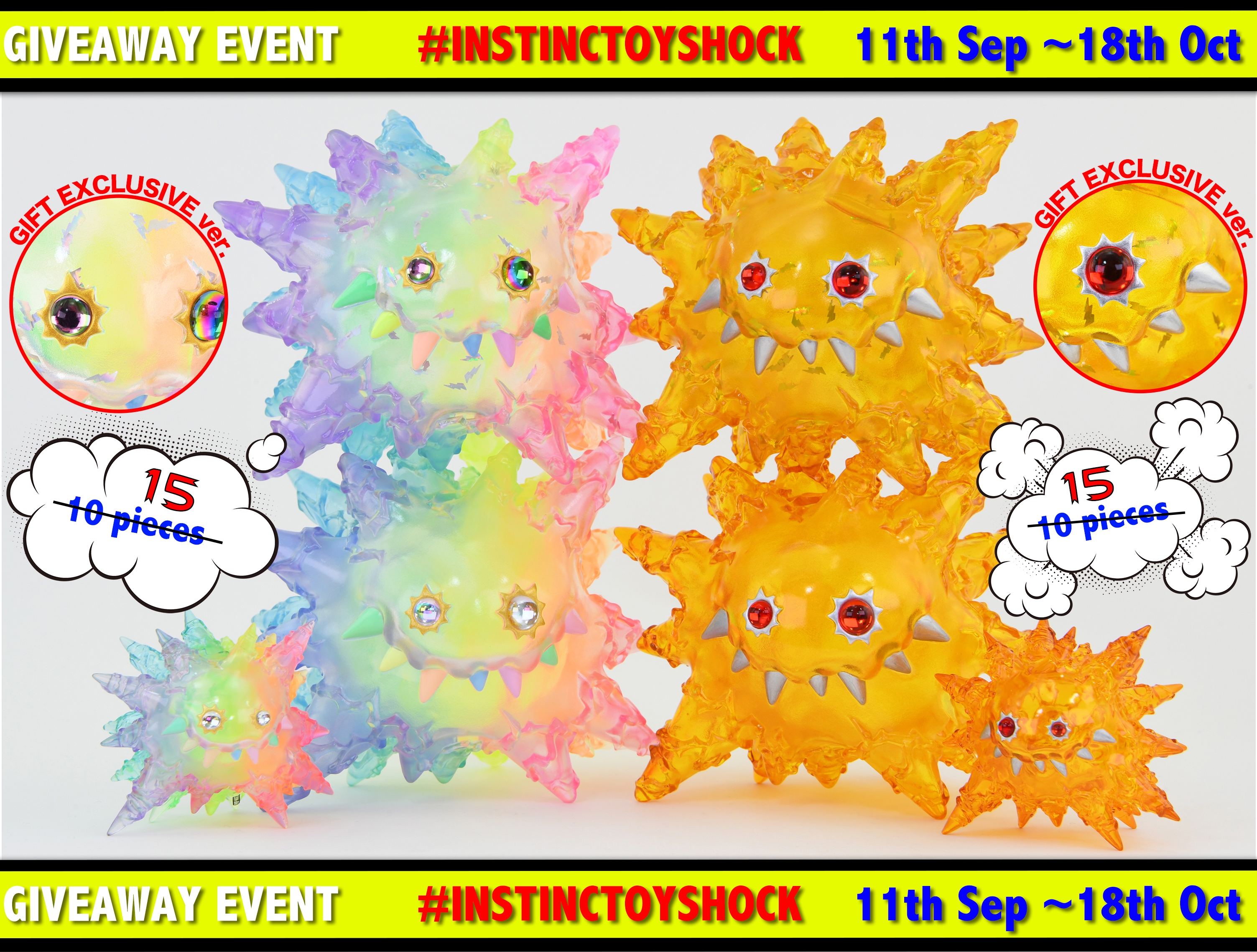 SHOCK発売記念SNS#特別プレゼント企画【9月11日〜10月18日】 | INSTINCTOY