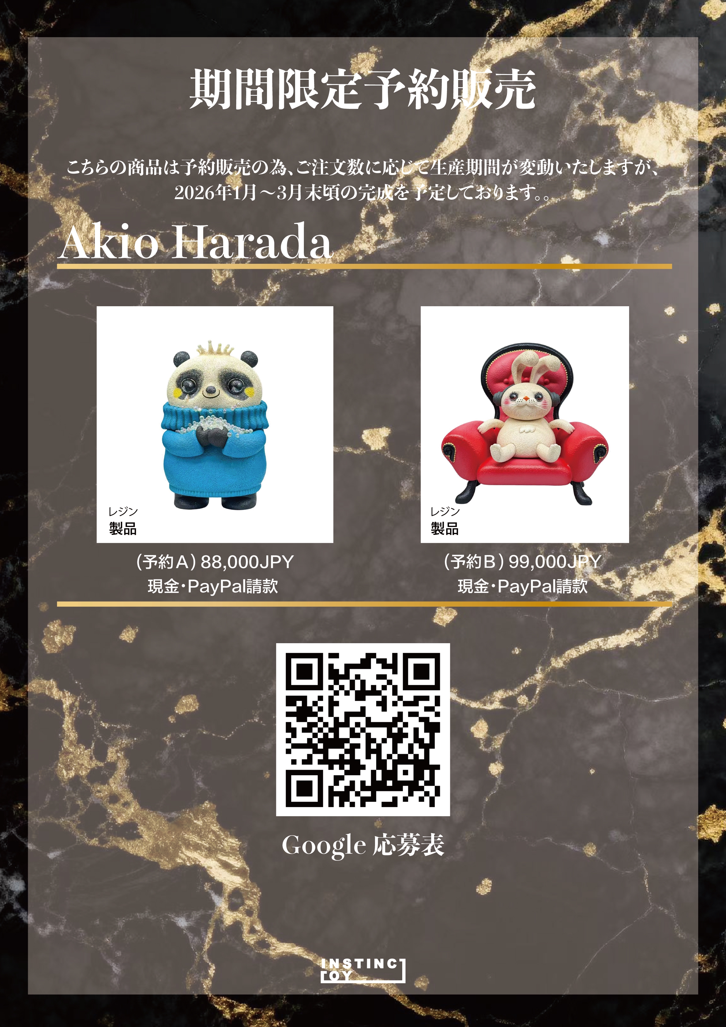 INSTINCTOY SHOW TOKYO 20th Anniversary Event | INSTINCTOY