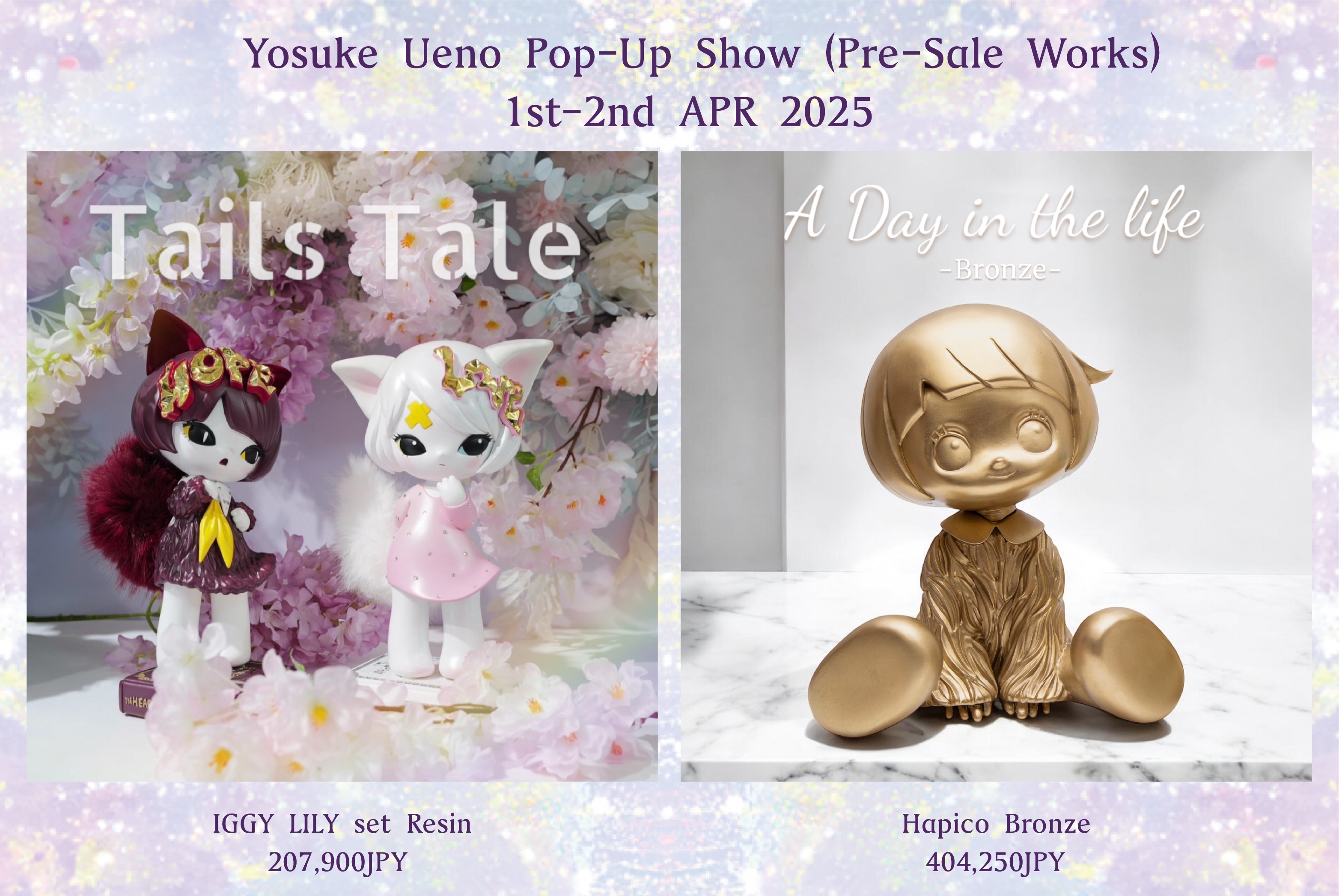 上野陽介 Pop-up 個展 “The Beautiful Noise” 開催のお知らせ