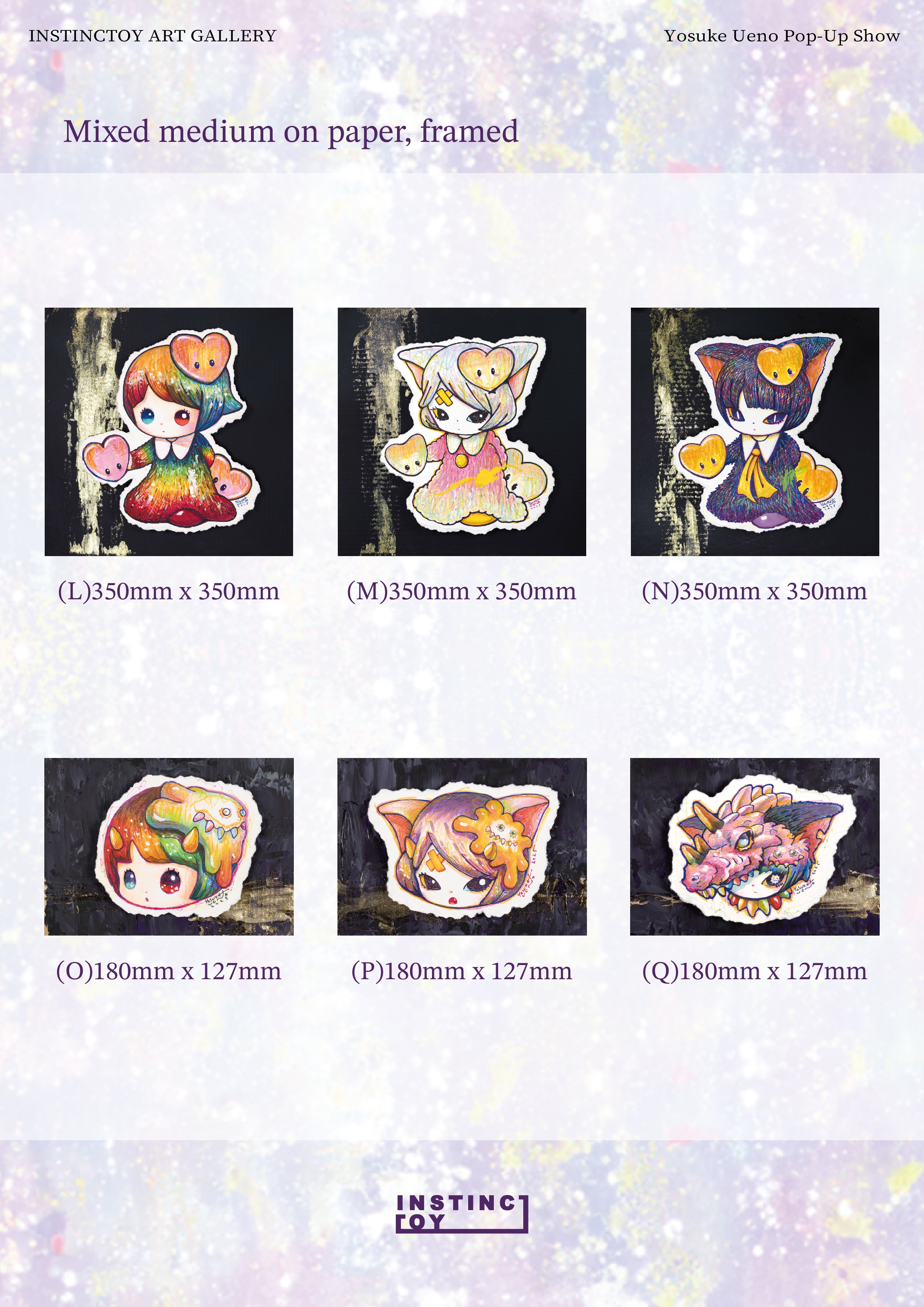 Yosuke Ueno Pop-up Solo Exhibition “The Beautiful Noise
