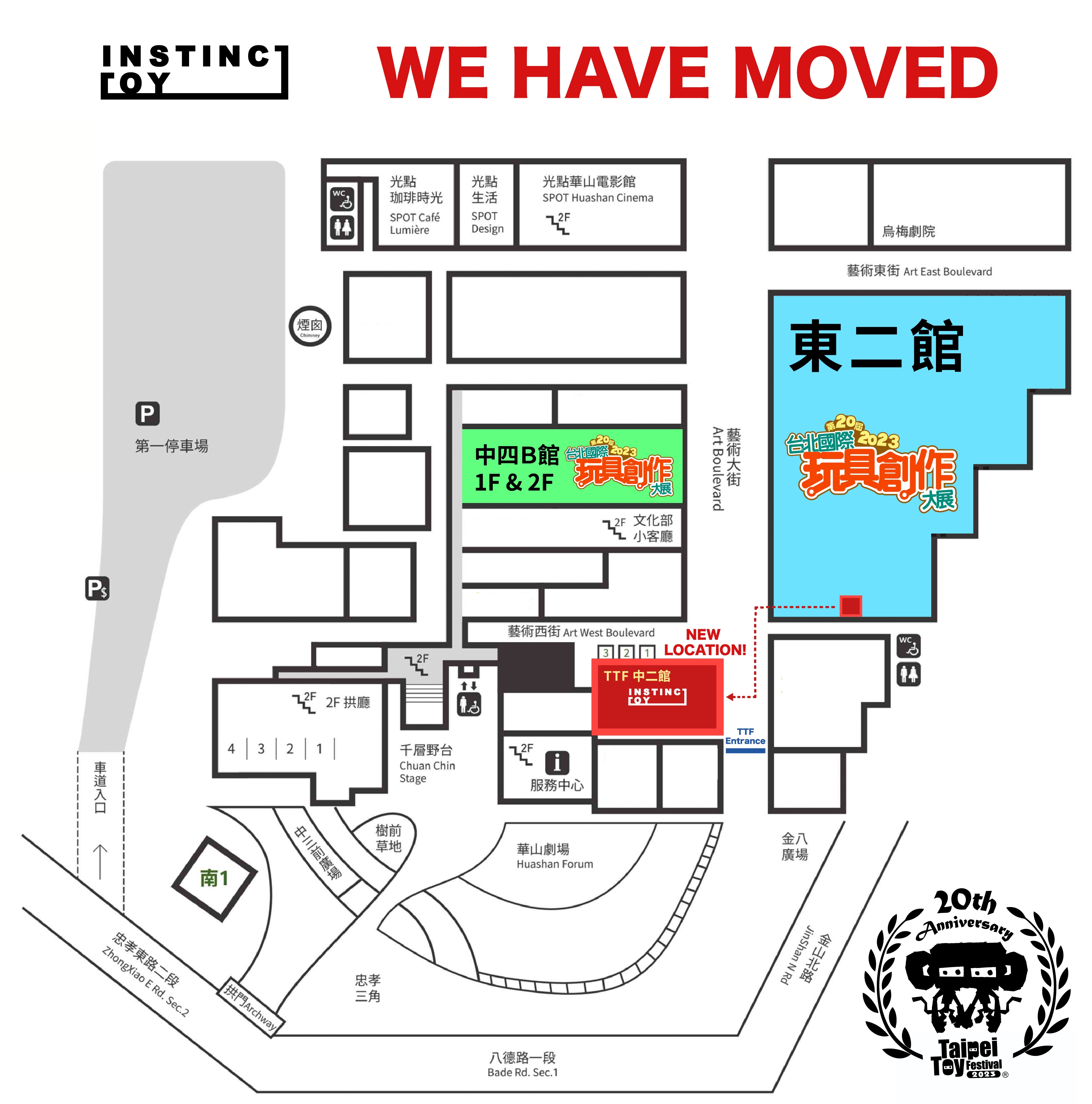 NOTICE】 Information about TTF 2023 sales product