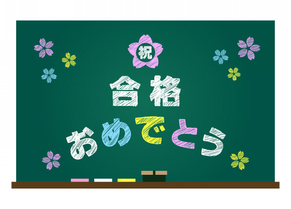 令和２年度 技術士 筆記試験合格者のみなさまへ Axs技術士学院 論文添削 合格への近道 技術士システム運営 Youtube 資格チャンネル