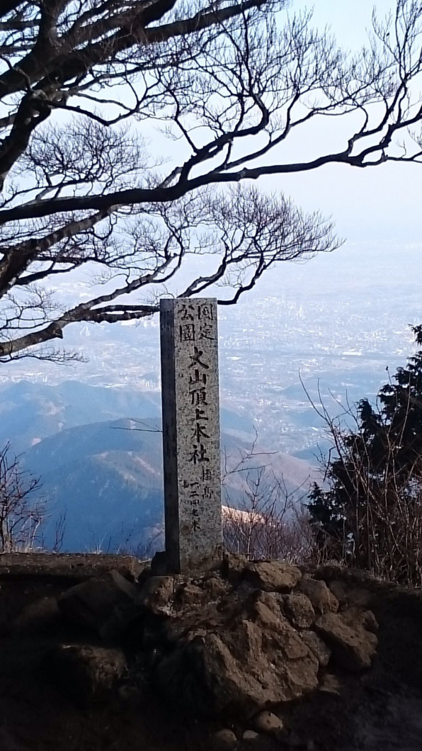 忍びの山修行レポート 相州ノ忍