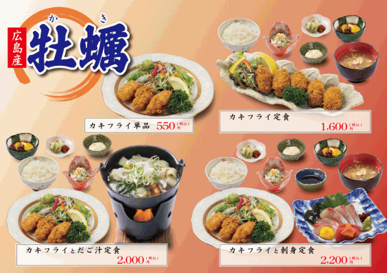 基本の和食 和食の基本 |本 | 通販 | Amazon