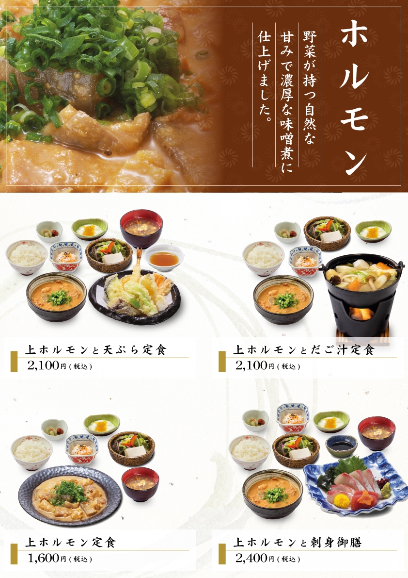 基本の和食 和食の基本 |本 | 通販 | Amazon