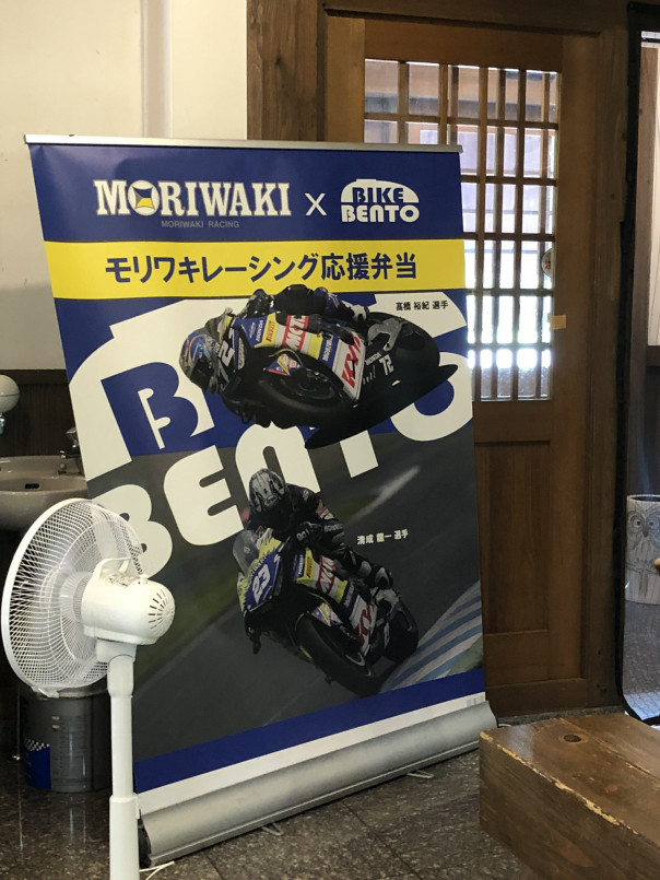 バイク弁当 モリワキコラボ カットスペース K Barber Shop 横浜市港南区の理容室 上永谷と下永谷の中間地にある理髪店です フェードカットやスキンフェードなどのメンズカットに定評あり 駐車場２台分完備