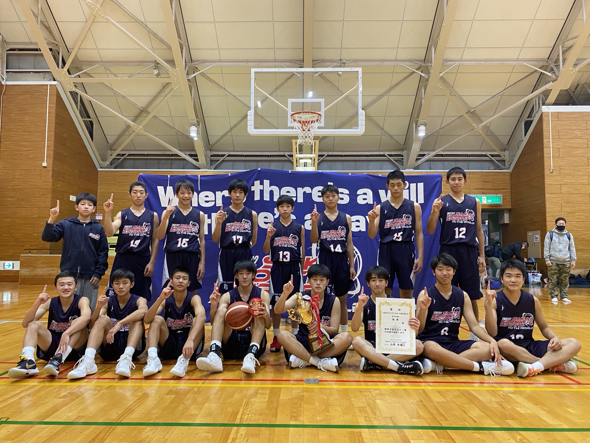 第1回U15大阪府選手権大会優勝（U15男子） 大阪・堺ミニバス・バスケットボールU15クラブチーム FRONTIER SPIRITS