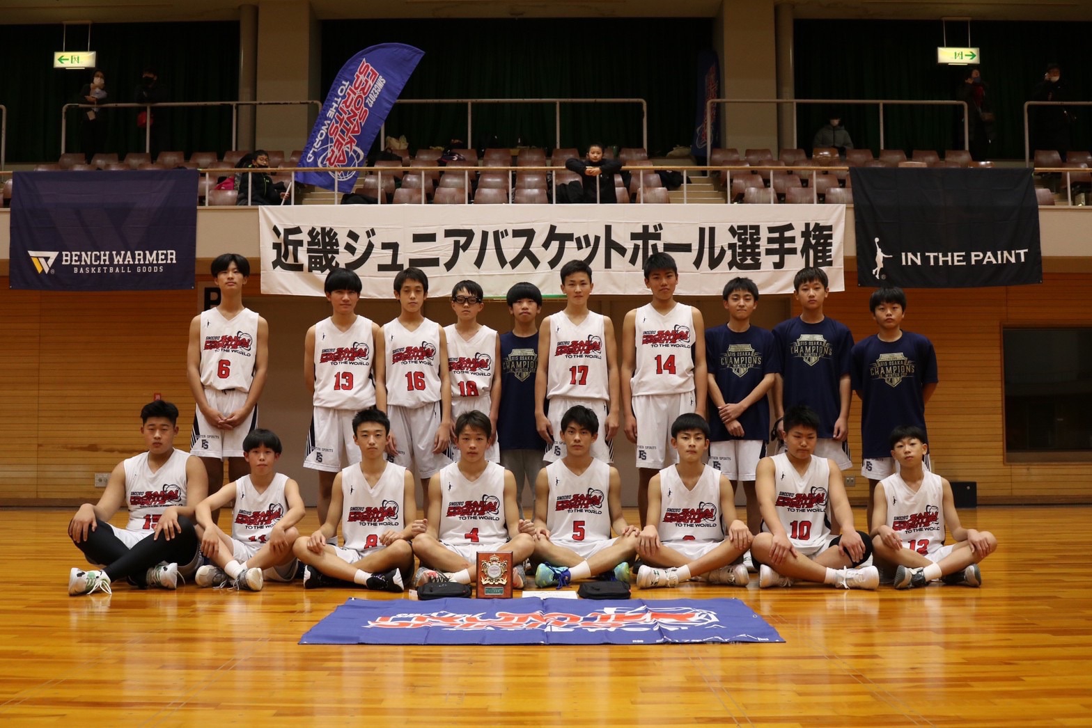 u15-u15-frontier-spirits
