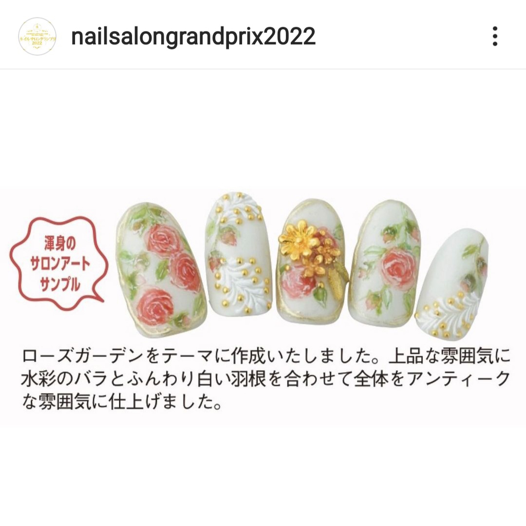 ネイルサロングランプリ2022 | peony nail